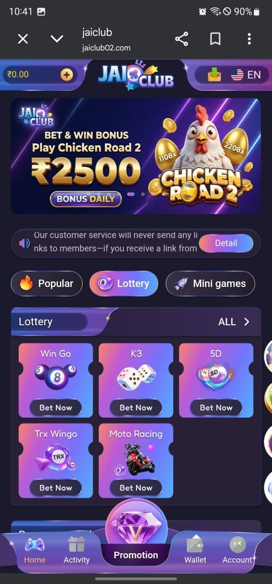 Jai Club app screenshot 3