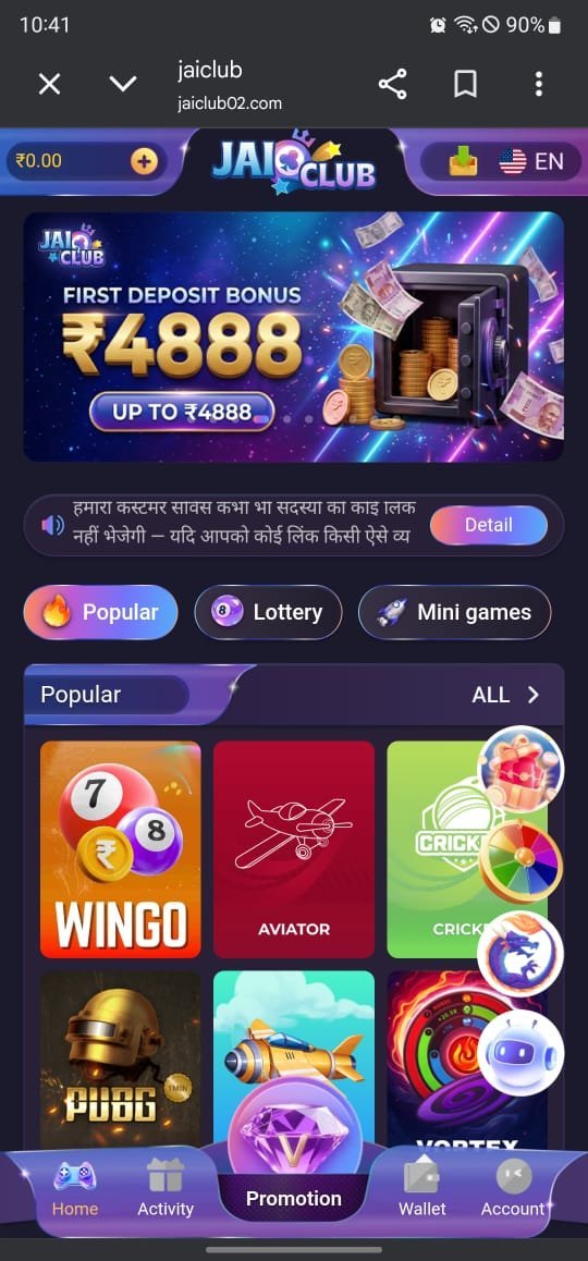 Jai Club app screenshot 4